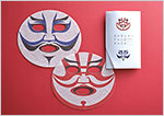 （4）歌舞伎フェイスパック（2008年受賞）