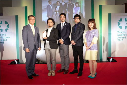 Tokyo Midtown Award 2013 授賞式にて