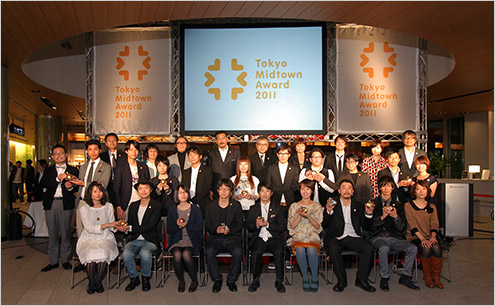 2011年授賞式の様子