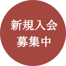 4月1日から発行開始