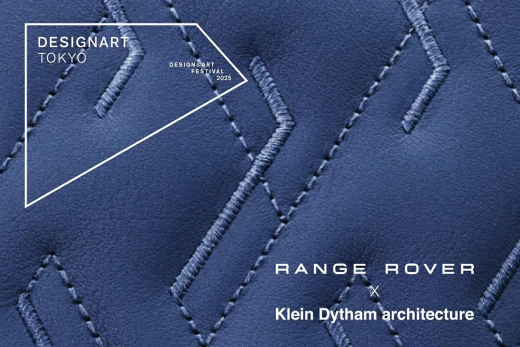 Range Rover x Klein Dytham architecture Range Rover SV Bespoke Installationの画像
