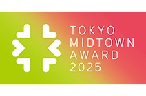 TOKYO MIDTOWN AWARD 2025 EXHIBITIONの画像