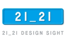 企画展「そのとき、どうする？展 -防災のこれからを見渡す-」の画像