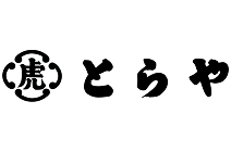 第52回企画展「赤のちから ー色に託す願いー」の画像