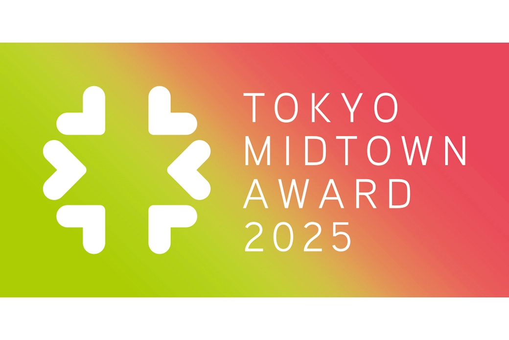 TOKYO MIDTOWN AWARD 2025 EXHIBITIONの画像