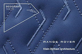 Range Rover x Klein Dytham architecture Range Rover SV Bespoke Installationの画像