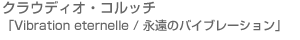 オーストラリア大使館 マーケティング事務所