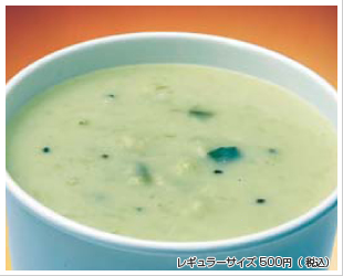 Chowder’s Select Soup!