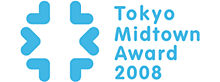 Tokyo Midtown Award 2008