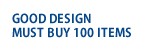 GOOD DESIGN MUST BUY 100 ITEMS