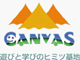 NPO法人CANVAS