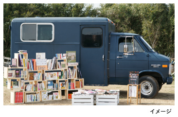 BOOK TRUCK イメージ