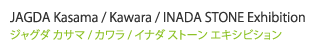 JAGDA Kasama/Kawara/INADA STONE Exhibition