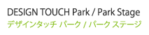 DESIGN TOUCH Park / Park Stage