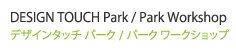 DESIGN TOUCH Park / Park Workshop