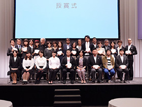 Tokyo Midtown Award 2014