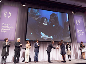 Tokyo Midtown Award 2014