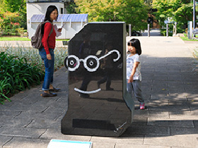 INADA Stone Exhibition - Earth & Craft Park -