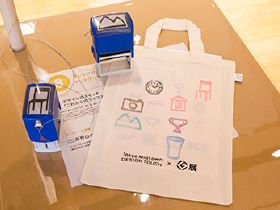 DESIGN TOUCH × GOOD DESIGN EXHIBITION スタンプラリー