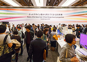 GOOD DESIGN EXHIBITION 2015 写真