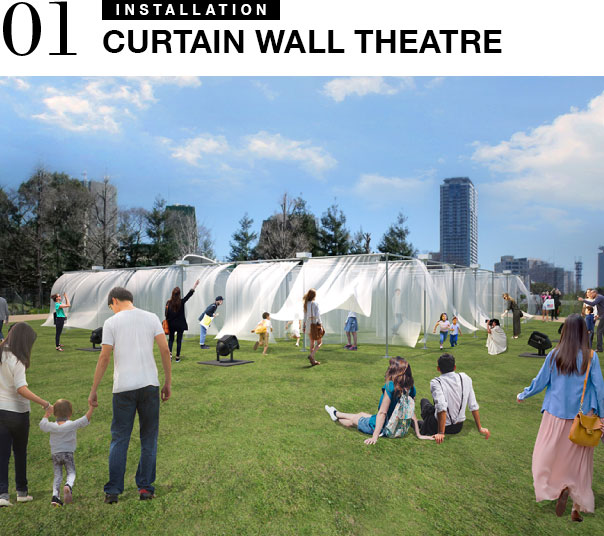 CURTAIN WALL THEATRE