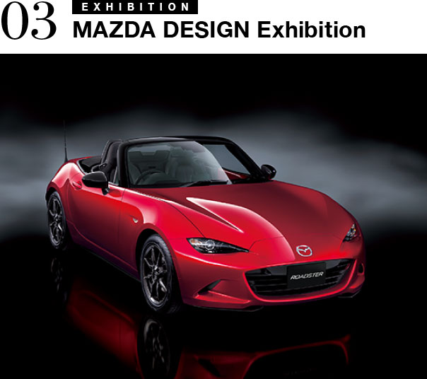 MAZDA DESIGN Exhibition