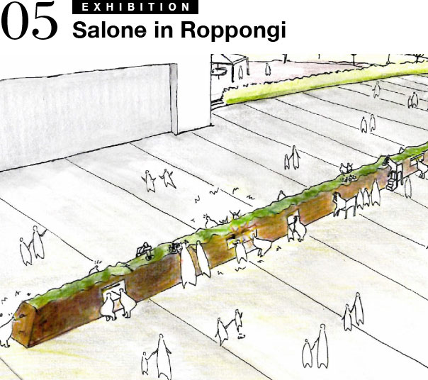 Salone in Roppongi