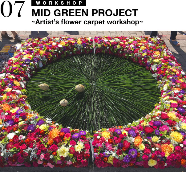 MID GREEN PROJECT∼Artist’s flower carpet workshop∼