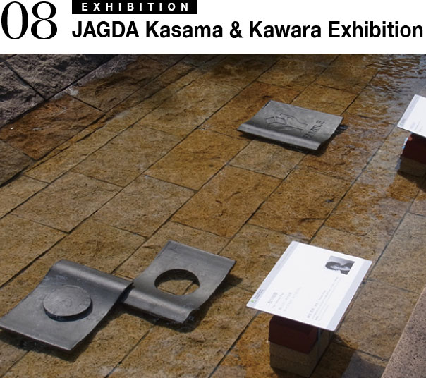 JAGDA Kasama & Kawara Exhibition