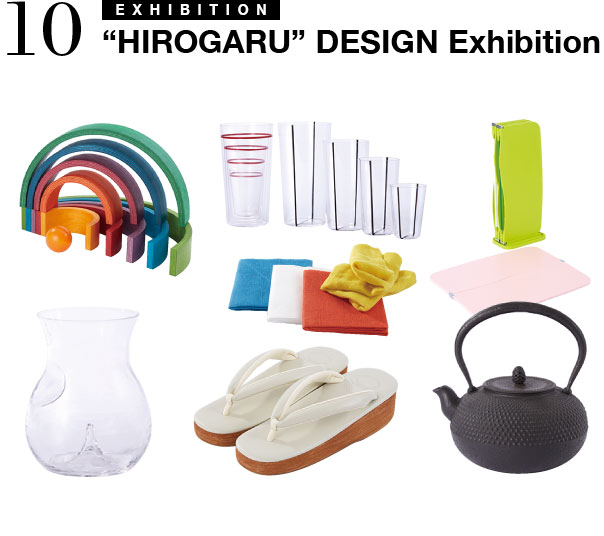 “HIROGARU” DESIGN Exhibition