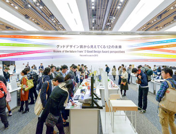 GOOD DESIGN EXHIBITION 2016