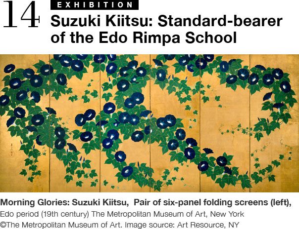 Suzuki Kiitsu: Standard-bearer
of the Edo Rimpa School