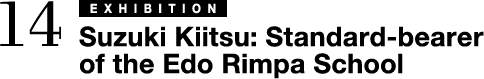 Suzuki Kiitsu: Standard-bearer 
of the Edo Rimpa School