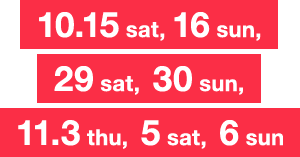 10.15sat,16sun,29sat,30sun,11.3thu,5sat,6sun