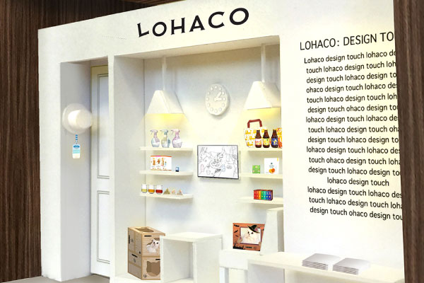 理想の暮らしにひろがるデザイン 暮らしになじむLOHACO展2016 LOHACO “Everyday Items” Exhibition 2016