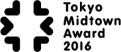Tokyo Midtown Award 2016