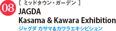 JAGDA
Kasama & Kawara Exhibition