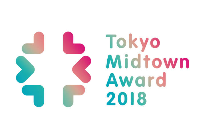 Tokyo Midtown Award 2018