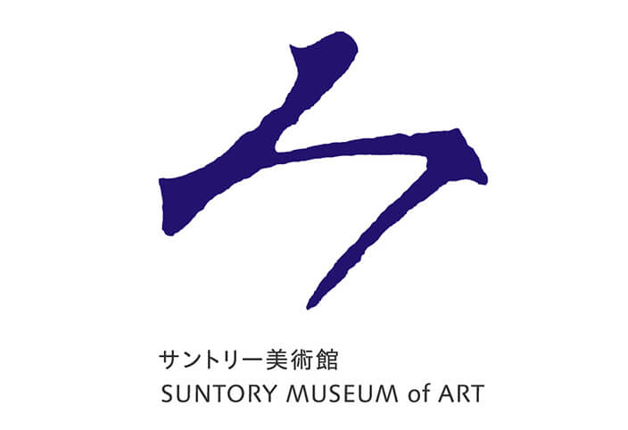 Suntory Museum of Art Daigoji Temple: A Shingon Esoteric Buddhist Universe in Kyoto