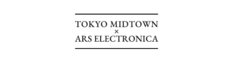TOKYO MIDTOWN × ARS ELECTRONICA