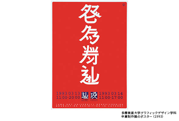 裏を見せるのは、恥ずかしい