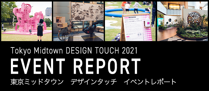 designtouch