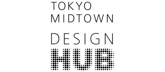 Graphic Design in Japan 2023