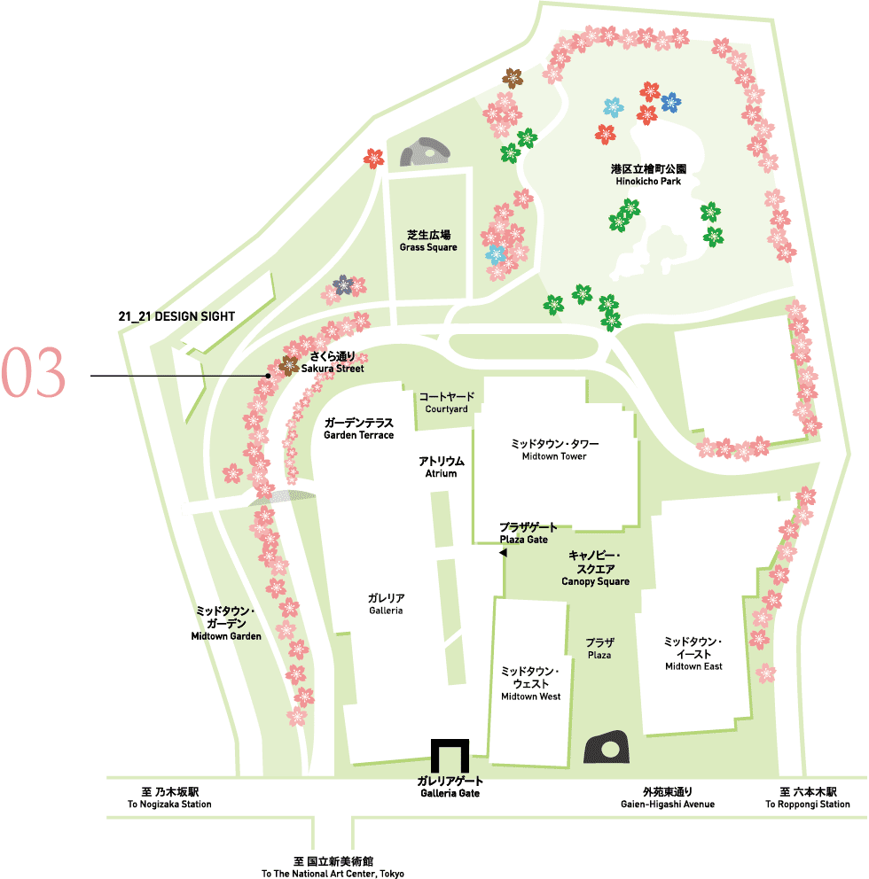 春の散歩道 MAP