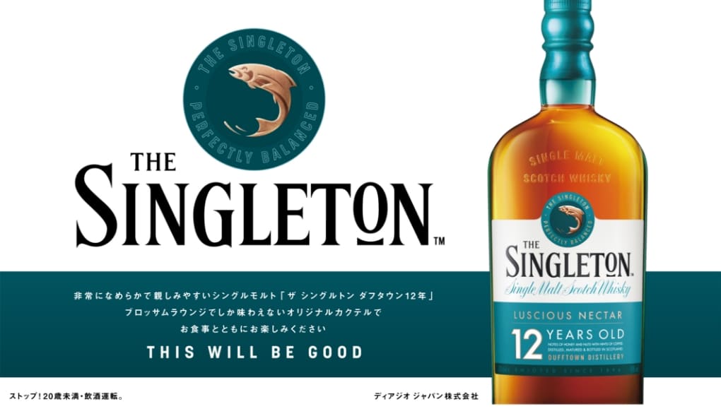 THE SINGLETON