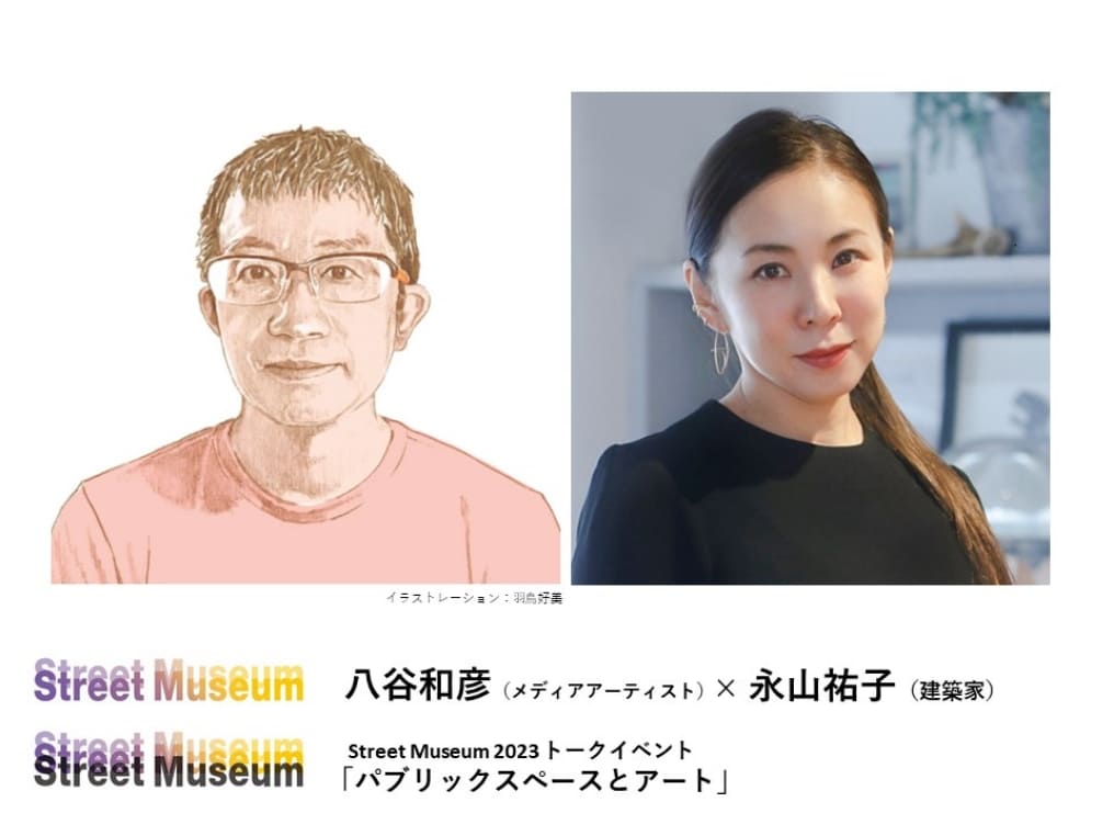 特別トークイベント
