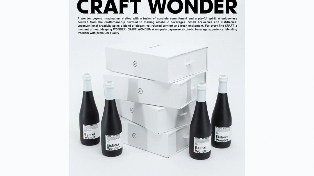 CRAFT WONDERの商品イメージ