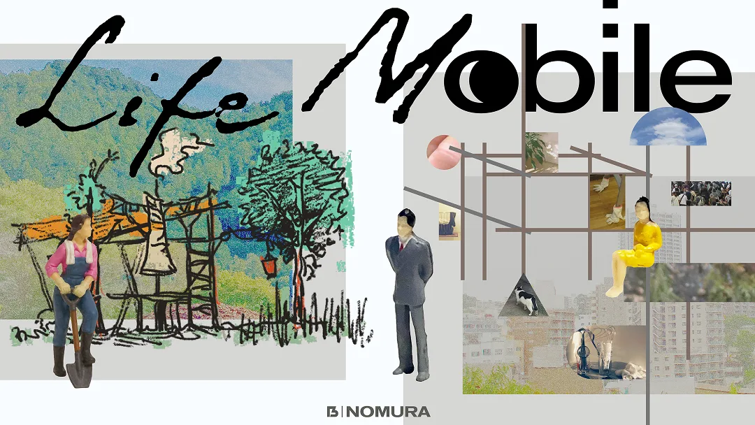 Life Mobile -移動家具ユニットで生まれる新しい暮らし-