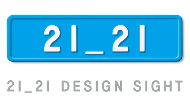 21_21 DESIGN SIGHT