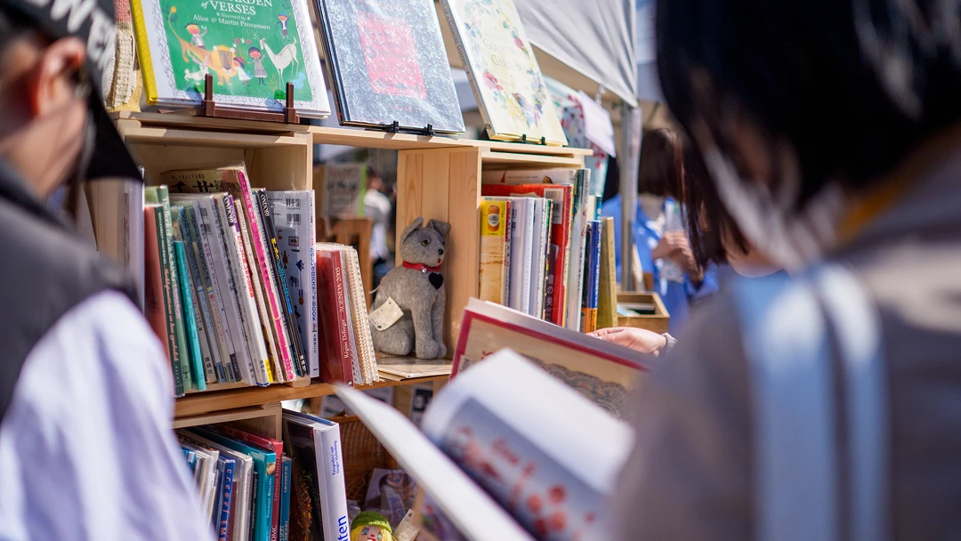 DESIGN LIVE MARKET by 読の市の画像